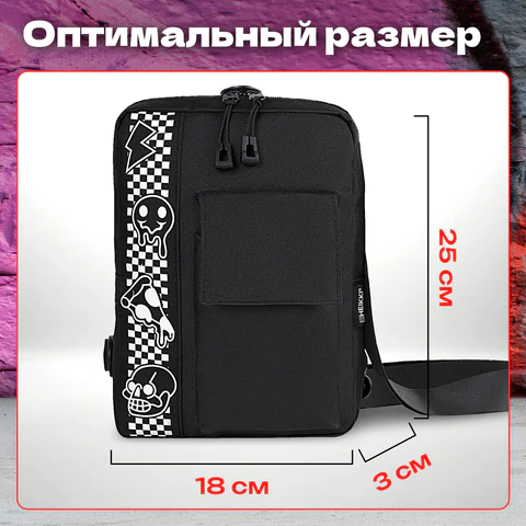 Сумка на плечо HEIKKI TORRENT (ХЕЙКИ) с карманом, "Chess emoji", черная, 25х18х3 см, 272638