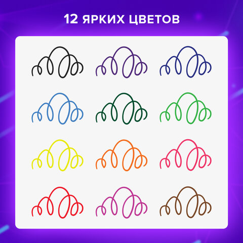 Ручки капиллярные (линеры), 12 ЦВЕТОВ, BRAUBERG ART, "Classic", трехгранные, металлический наконечник, линия письма 0,4 мм, 144147