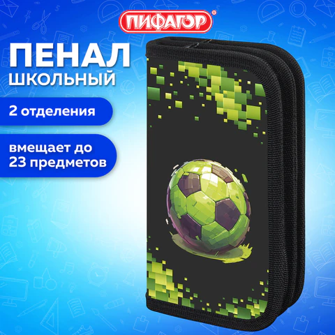 Пенал ПИФАГОР, 2 отделения, ламинированный картон, 19х11 см, "Offline", 273484