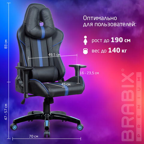Кресло компьютерное BRABIX "GT Carbon GM-120", две подушки, экокожа, черное/синее, 531930
