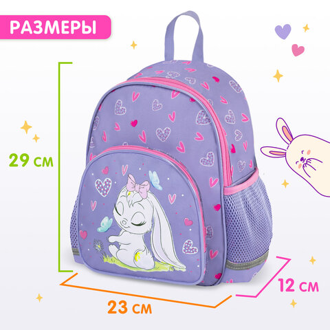 Рюкзак BRAUBERG KIDS PLAY детский, 1 отделение, 3 кармана, "Darling bunny", 29х23х12 см, 271390