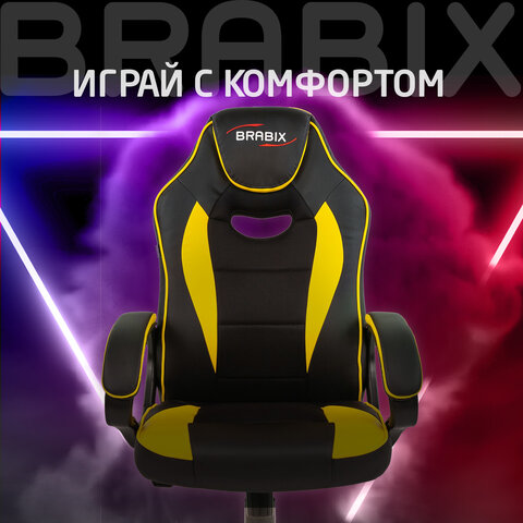 Кресло компьютерное BRABIX "Blaze GM-162", TW/экокожа, черное/желтое, 532579, 7083507