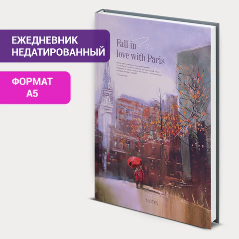 Ежедневник недатированный А5 (145х215 мм), ламинированная обложка, 128 л., STAFF, "Love in Paris", 113531