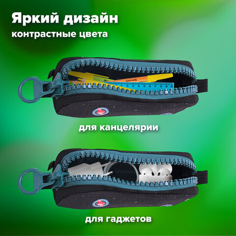 Пенал BRAUBERG с объемной "тракторной" молнией, 1 отделение, ткань, 22х8х6,5 см, "К звездам!", 271567