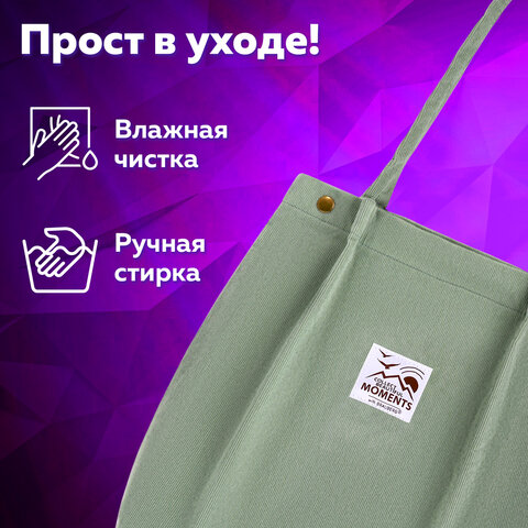 Сумка шоппер BRAUBERG MOMENTS, вельвет, 35х30 см, мятный, 271908