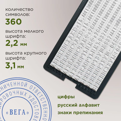 Печать самонаборная 1 круг, оттиск D=42, синий, TRODAT IDEAL 46042 R1, крышка, КАССА, 161483/218061