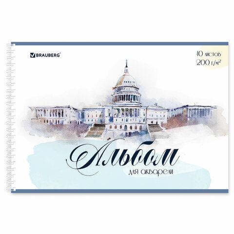 Альбом для акварели А4 40 л., бумага 200 г/м2, гребень, обложка картон, BRAUBERG, Ассорти 2 вида, 106713