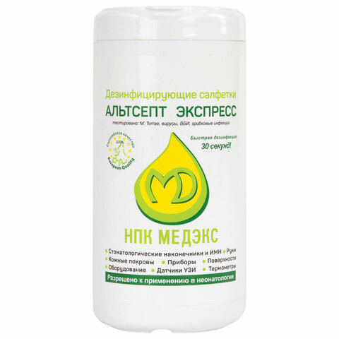 Дезинфицирующие салфетки влажные 80 шт., АЛЬТСЕПТ ЭКСПРЕСС, для обработки рук и поверхностей