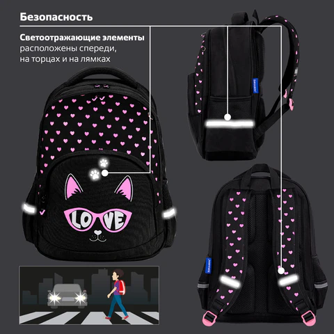 Рюкзак BRAUBERG SOFT, 2 отделения, 3 кармана, "Cool cat", СВЕТЯЩИЙСЯ, 40х31х15 см, 273118