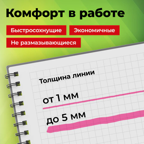 Набор текстовыделителей 6 НЕОНОВЫХ ЦВЕТОВ, STAFF "EVERYDAY HL-720", линия 1-5 мм, скошенный наконечник, 152556