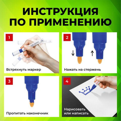 Маркер-краска лаковый (paint marker) 2-4 мм, СИНИЙ, НИТРО-ОСНОВА, STAFF PROFIT, для любых поверхностей, 152581