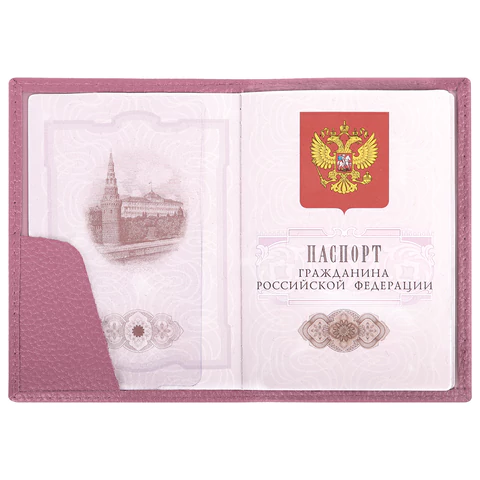 Обложка для паспорта натуральная кожа флоттер, кожаный уголок, пудрово-розовая, BRAUBERG, 238861