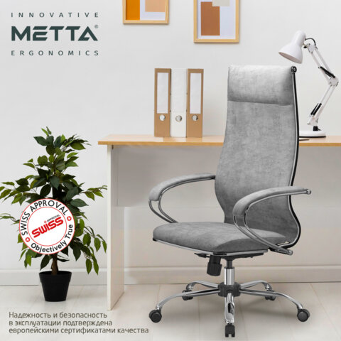 Кресло офисное МЕТТА "L1m 42", хром, сиденье и спинка мягкие, велюр, светло-серое