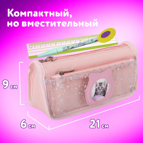 Пенал мягкий ЮНЛАНДИЯ, 2 отделения, полиэстер, "Kitty", розовый, 21х6х9 см, 270261