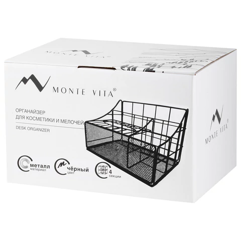 Органайзер для косметики и мелочей металлический 4 секции, MONTE VITA (МОНТЕ ВИТА), 160х240х150 мм, черный, 272480