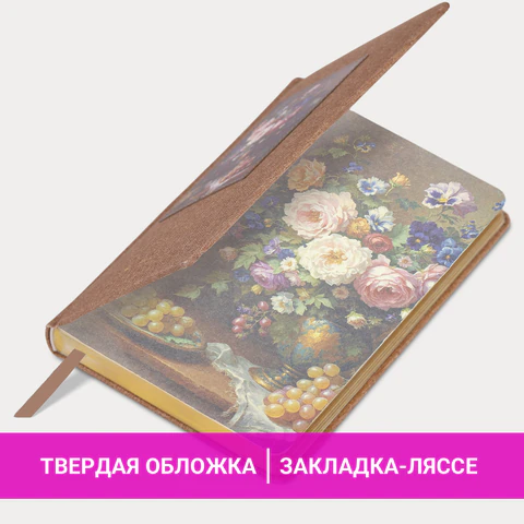 Ежедневник датированный 2026 А5 138х213 мм, BRAUBERG "ArtGallery", под кожу, нашивка, бежевый, 117404