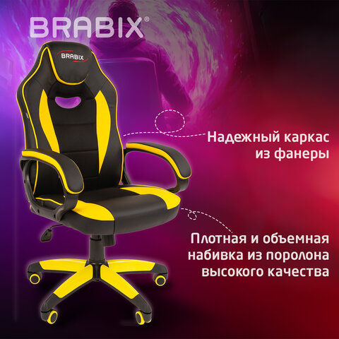 Кресло компьютерное BRABIX "Blaze GM-162", TW/экокожа, черное/желтое, 532579, 7083507