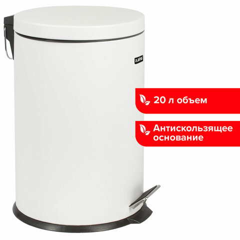 Ведро мусорное с педалью 20 литров "Classic", БЕЛОЕ ГЛЯНЦЕВОЕ, металлическое, со съемным внутренним ведром, LAIMA, 604949