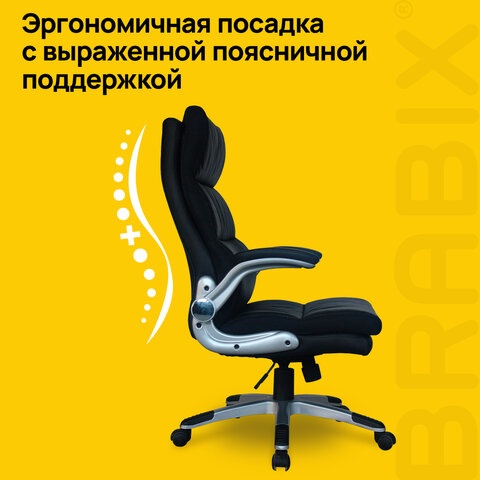 Кресло офисное BRABIX "Fregat EX-510", рециклированная кожа, черное, 530863