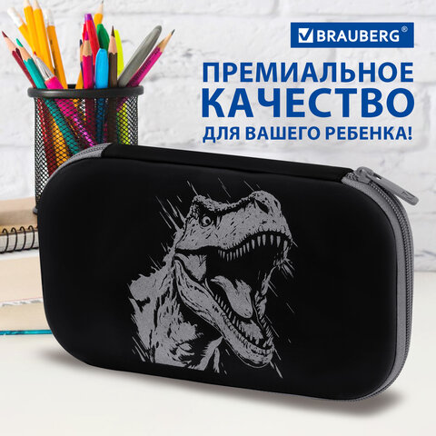Пенал BRAUBERG SHINY, 1 отделение, 1 откидная планка, EVA, 22х13х4 см, "Scary dino", 273517