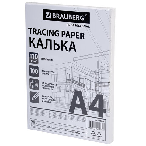 Калька А4 ВЫСОКОЙ ПРОЗРАЧНОСТИ, ПЛОТНАЯ, для печати и творчества, 110 г/м2, 100 листов BRAUBERG, 116644