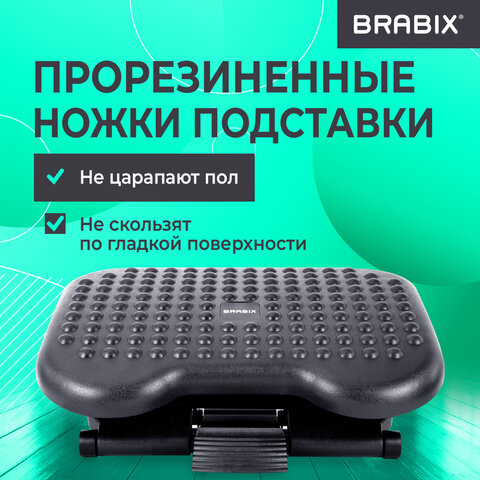 Подставка для ног BRABIX "Ultra 1" 46х34 см, регулировка высоты и угла наклона, 533036