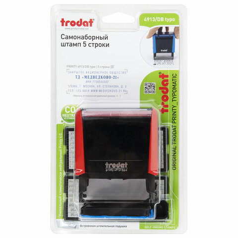 Штамп самонаборный 5-стр, 58х22 мм, синий, TRODAT 4913P4/DB, корпус КРАСНЫЙ, КАССЫ В КОМПЛЕКТЕ, 43219