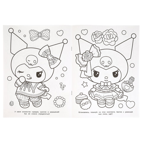 Книжка-раскраска "ЛИЦЕНЗИОННЫЕ СЮЖЕТЫ", АССОРТИ, 210х290 мм, 16 страниц, "УМКА"