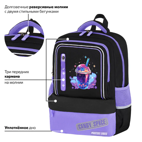 Рюкзак BRAUBERG STAR, 1 отделение, 5 карманов, "Spaceshake", черный, 40x29x13 см, 273131