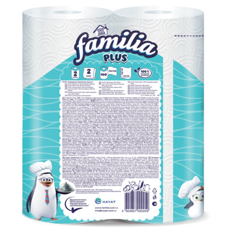 Полотенца бумажные бытовые, спайка 2 шт., 2-слойные (2х12 м), FAMILIA, 23x12,5 см, белые, 5083815