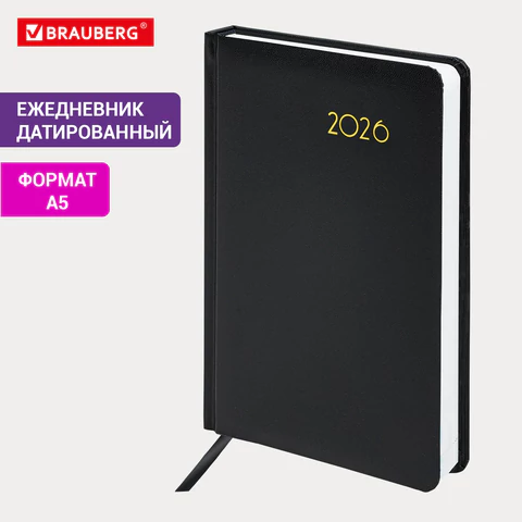 Ежедневник датированный 2026, А5, 138x213 мм, BRAUBERG "Select", балакрон, черный, 117086