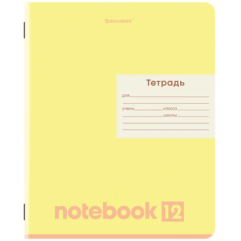 Тетрадь 12 л. BRAUBERG линия, обложка картон, МОНОХРОМ, 107283