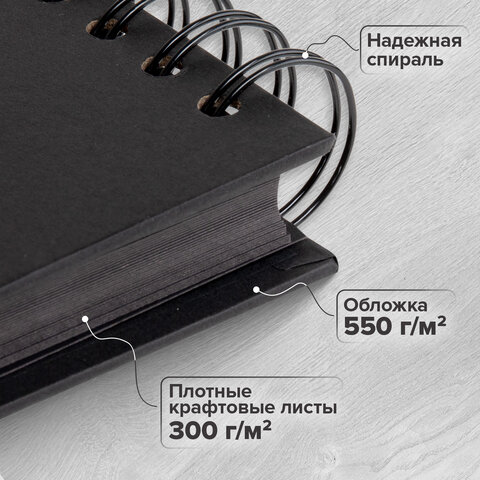 Фотоальбом 21х30 см, 40 черных листов, уголки/стикеры/ручка/клей/трафареты/маркеры, BRG Black, 880654