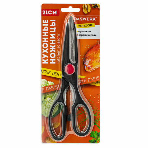 Ножницы кухонные DASWERK (ДАСВЕРК), 210 мм, с орехоколом, зазубренные, 608905