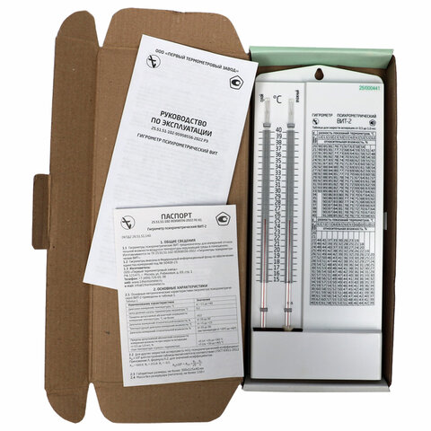 Гигрометр психрометрический ВИТ-2 с поверкой РФ, диапазон: от +15 до +40 °С, ПТЗ