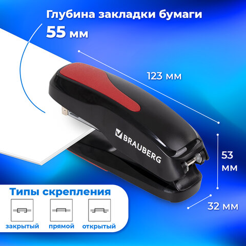 Степлер №24/6, 26/6 BRAUBERG "Extra", до 30 листов, черно-красный, 229085