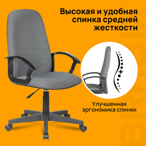 Кресло офисное BRABIX "Element EX-289", ткань, серое, 532093