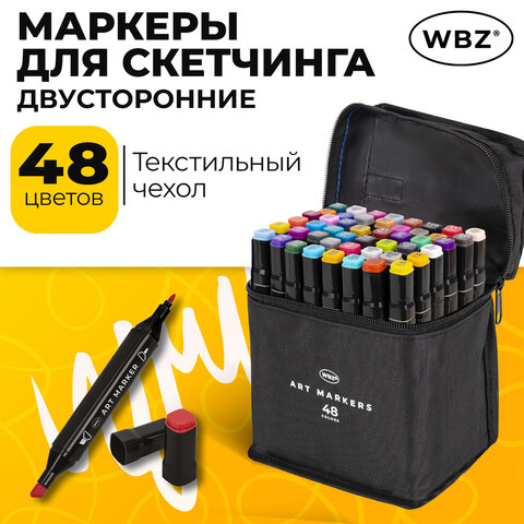 Маркеры для скетчинга двусторонние, НАБОР 48 шт., текстильный чехол, WBZ (ВБЗ), 152573