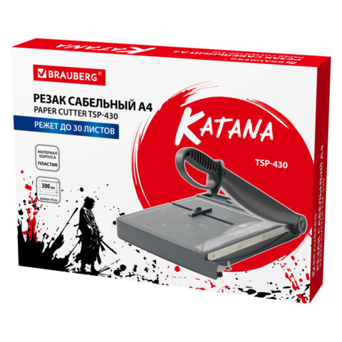 Резак сабельный BRAUBERG KATANA TSP-430, А4, на 30 л., длина реза 300 мм, пластиковое основание, 532983