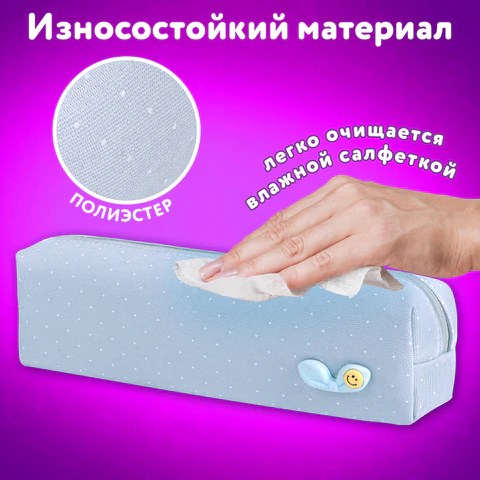 Пенал ЮНЛАНДИЯ ЮНИОР, 1 отделение, полиэстер, аппликация, "Bow", 20х6х4 см, 273803