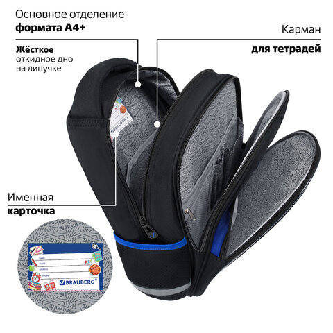 Рюкзак BRAUBERG OPTIMA, 2 отделения, с брелоком, "Brave astronaut", 3D-панель, 36х27х18 см, 273159