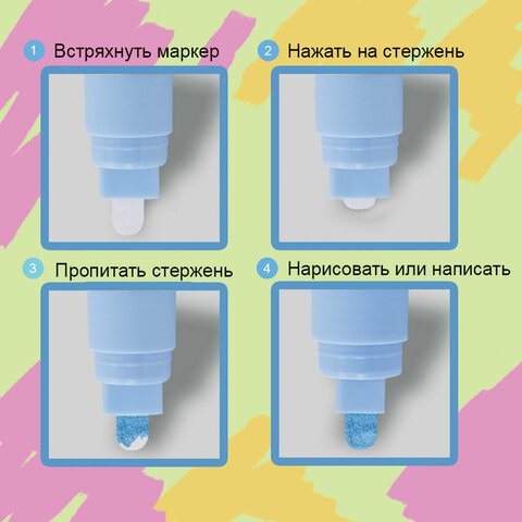 Маркер меловой "POP-ART" ЗЕЛЕНЫЙ, 3,5 мм, стираемый, для гладких поверхностей, BRAUBERG, 151524