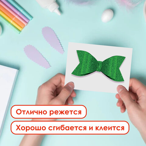 Картон цветной А4 СУПЕРБЛЕСТКИ, 5 листов 5 цветов, 280 г/м2, ОСТРОВ СОКРОВИЩ, 129880