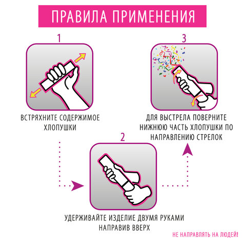 Хлопушка пневматическая 30 см, наполнитель в виде конфетти, фольга, ассорти, ЗОЛОТАЯ СКАЗКА, 591473