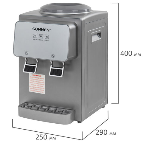 Кулер для воды SONNEN TSE-02GP, настольный, НАГРЕВ/ОХЛАЖДЕНИЕ ЭЛЕКТРОННОЕ, 2 крана, серебристый, 455745