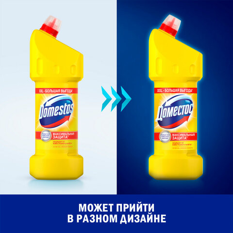 Чистящее средство 1,5 л, ДОМЕСТОС "Лимонная свежесть", с отбеливающим эффектом, 67682978