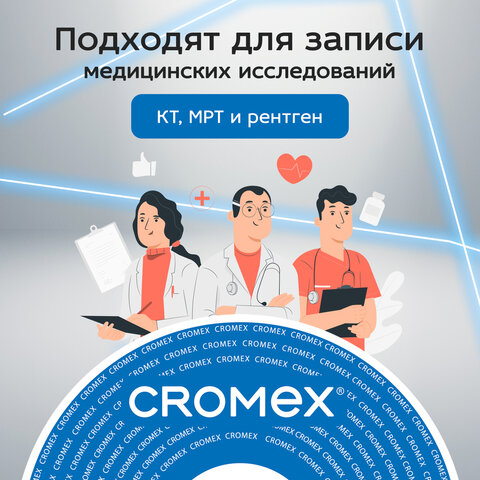 Диски DVD+R (плюс) CROMEX (КРОМЕКС), 4,7 Gb, 16x, Cake Box (упаковка на шпиле), КОМПЛЕКТ 50 шт., 513775