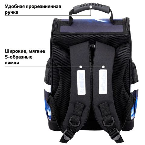 Ранец ЮНЛАНДИЯ WISE, 1 отделение, 3 кармана, устойчивое дно, Space driver, 37х29х15 см, 273163