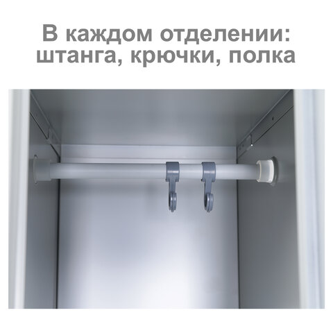 Шкаф металлический для одежды BRABIX "LK 11-30", УСИЛЕННЫЙ, 1 секция, 1830х300х500 мм,18 кг, 291127, S230BR401102