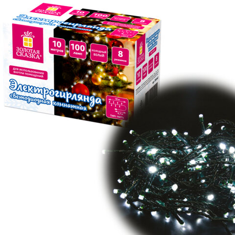 Электрогирлянда-нить комнатная "Стандарт" 10 м, 100 LED, холодный белый свет, 220 V, контроллер, ЗОЛОТАЯ СКАЗКА, 591347